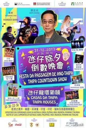 澳门演唱会时间一览表最新消息视频，六月激情盛宴，不容错过！澳门6月份演唱会时间一览表最新消息视频了解