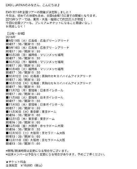 澳门演唱会时间最新信息一览表最新版全文（XXXX年）澳门6月5日演唱会