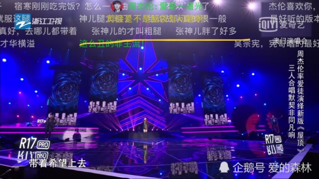 澳门6月份演唱会视频播放，全部回放最新免费版澳门6月份演唱会视频播放全部回放最新免费版下载
