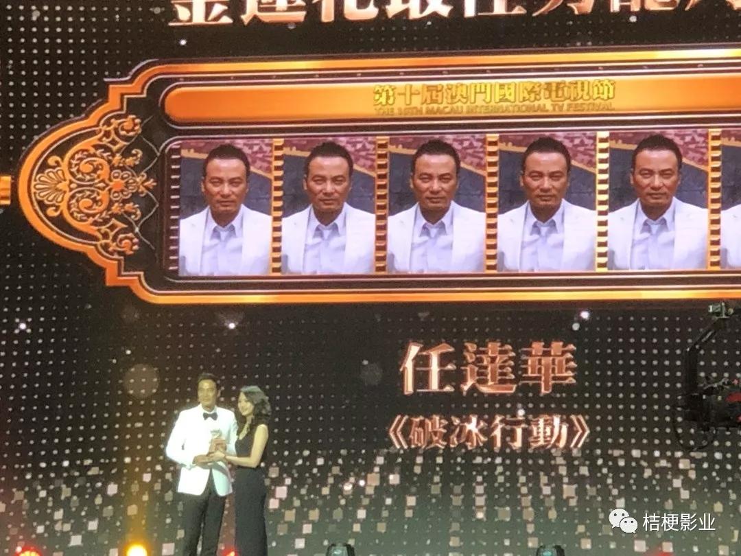 澳门演唱会盛典，免费在线观看中文版视频播放澳门6月5日演唱会
