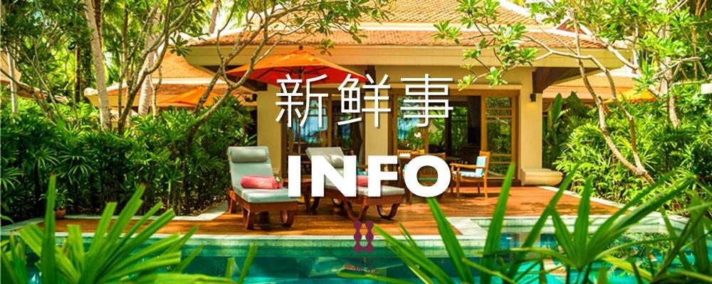 澳门演唱会视频最新一期回放，六月盛宴的完整记录澳门6月份演唱会视频全部最新一期回放完整版下载