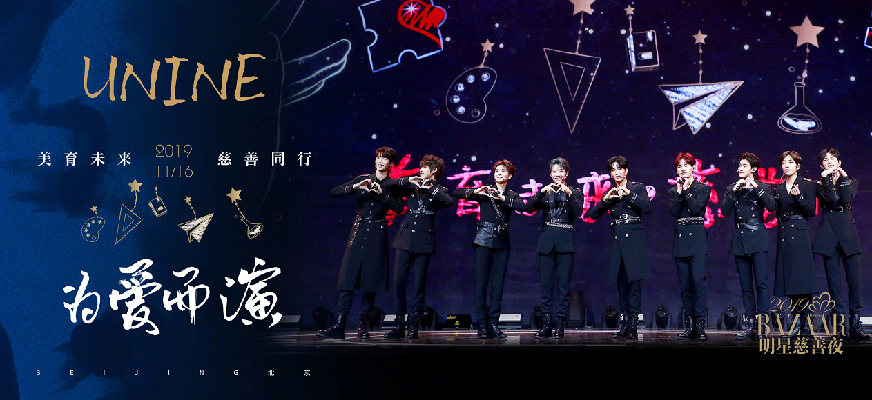 澳门6月份演唱会一览表最新图片，璀璨星光闪耀氹仔之夜澳门6月份演唱会一览表最新图片全部展示了哪些节目