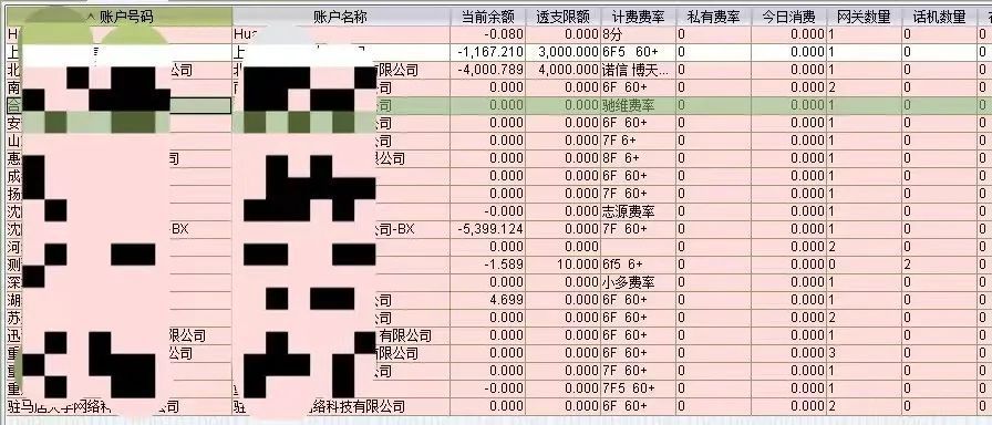 澳门6开头的手机号码解析及查询方法澳门666开头的手机号码是多少号呢怎么查啊