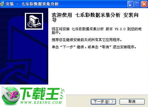 澳门64期开奖结果查询表格大全下载手机版—轻松掌握彩票动态澳门66期开奖结果查询表格大全下载手机版