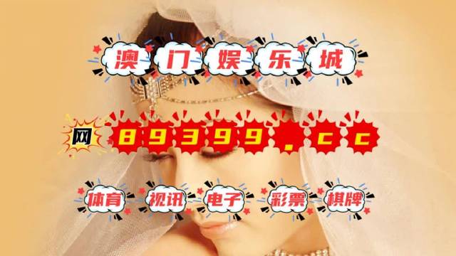 澳门64期开奖结果查询表格大全，图片与视频的综合指南澳门66期开奖结果查询表格大全图片视频下载