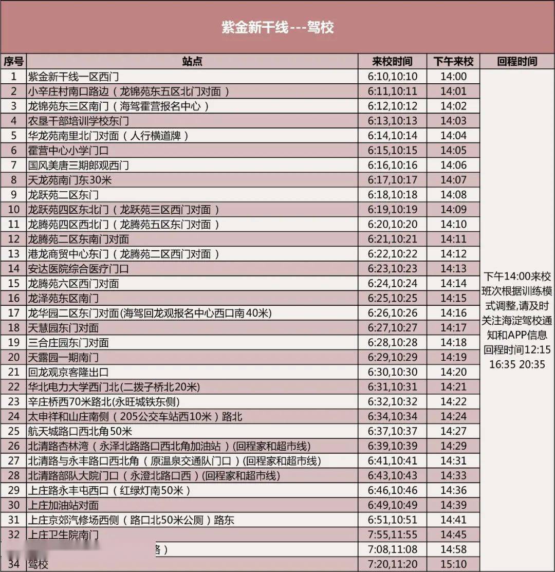 澳门64期开奖结果查询表格最新版图片及其相关解读澳门66期开奖结果查询表格最新版图片大全