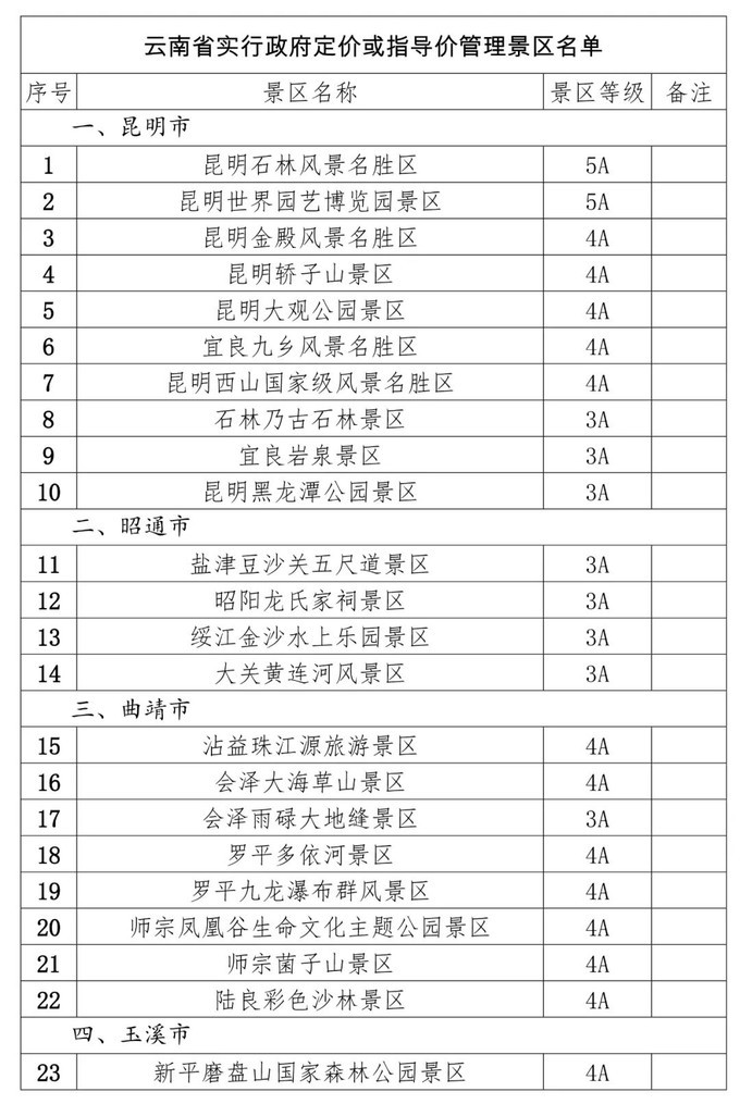 澳门64期开奖结果查询表图片及价格大全—深度解析与全面指南澳门66期开奖结果查询表图片及价格表大全下载